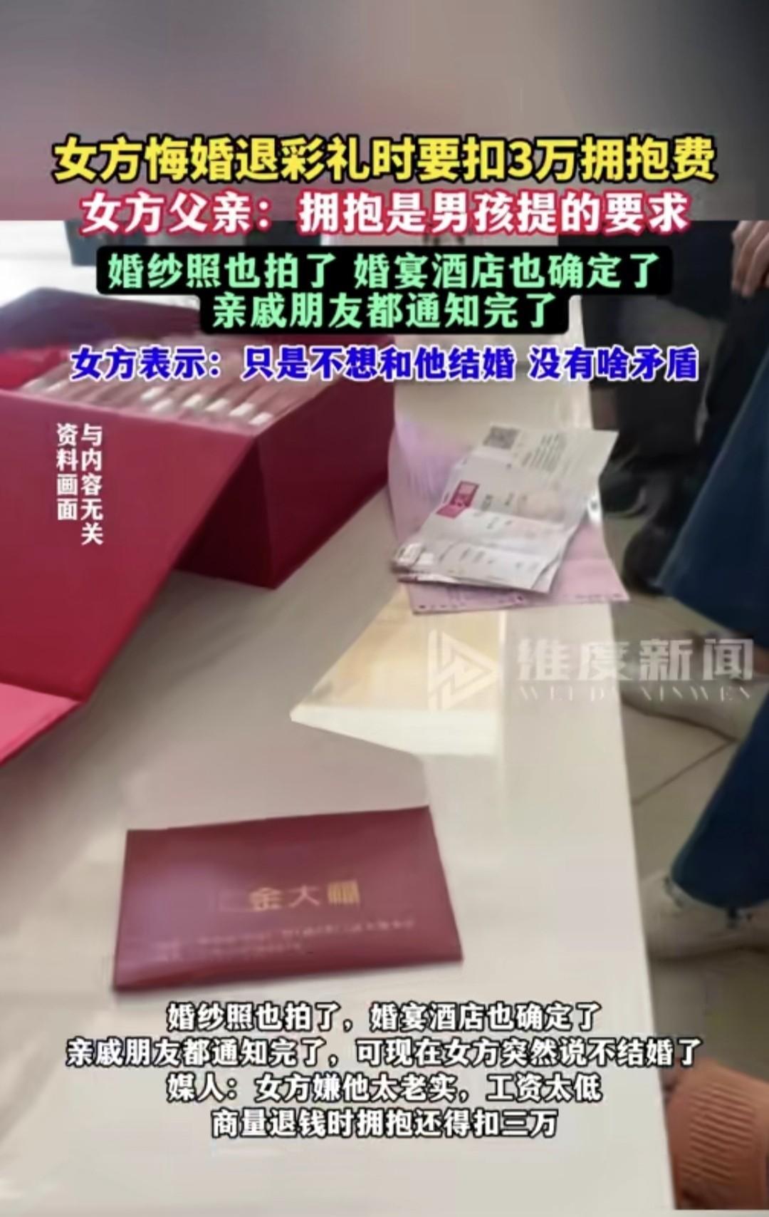 #带定位聊本地新鲜事#我觉得以后结婚的男女，应该签订一个类似于工程合同的协议，一
