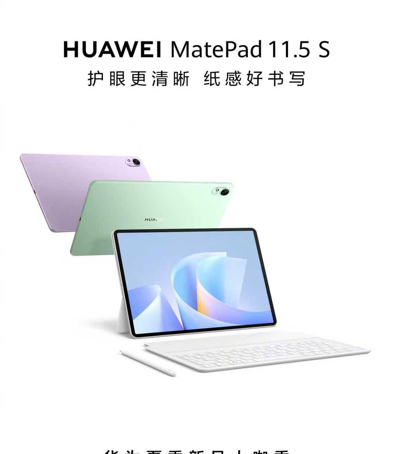 不得不说，华为在平板电脑领域确实有一套，根据最新的消息，华为MatePad 11