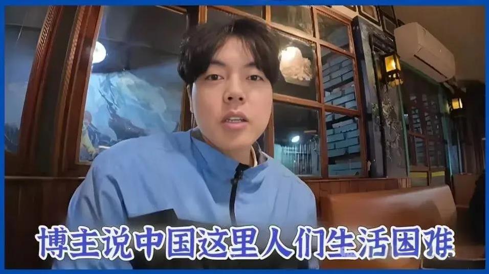 一个韩国博主来中国只吃面条就说中国人穷，我觉得他想错了
我最近看到个视频。一个韩