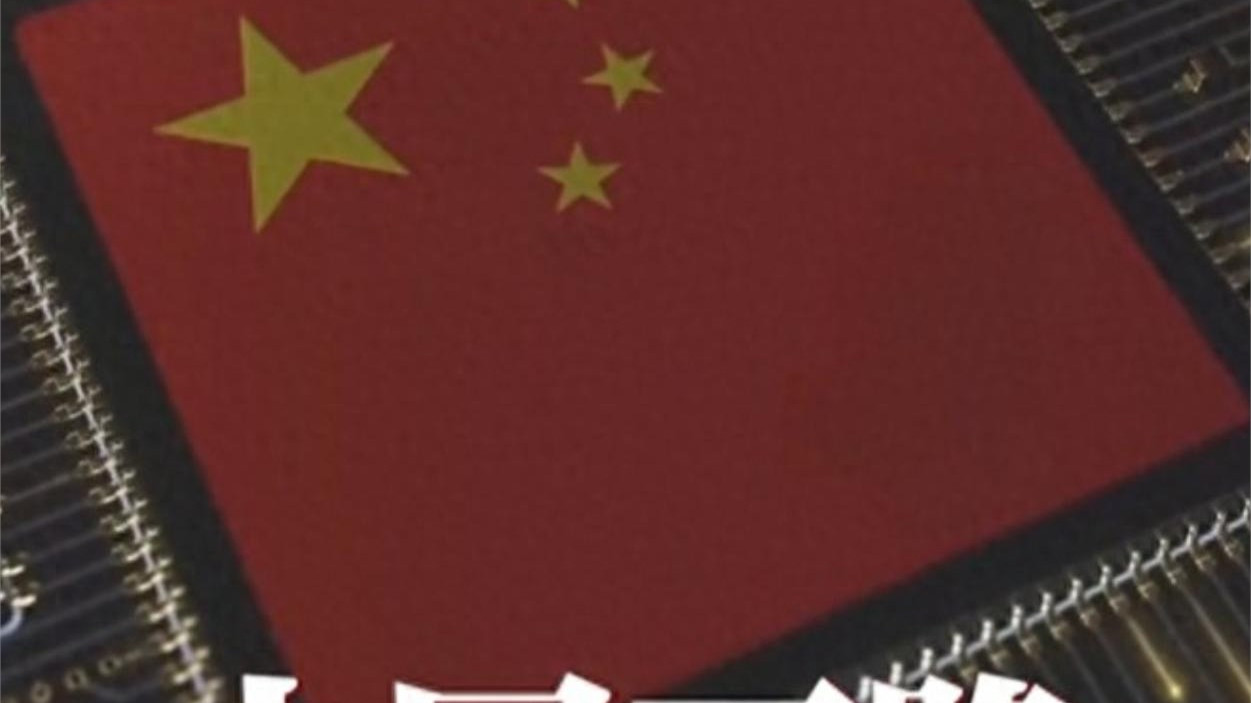 中国不跪，日本照单全收？美日谈判前夕，石破茂政府被逼付出代价