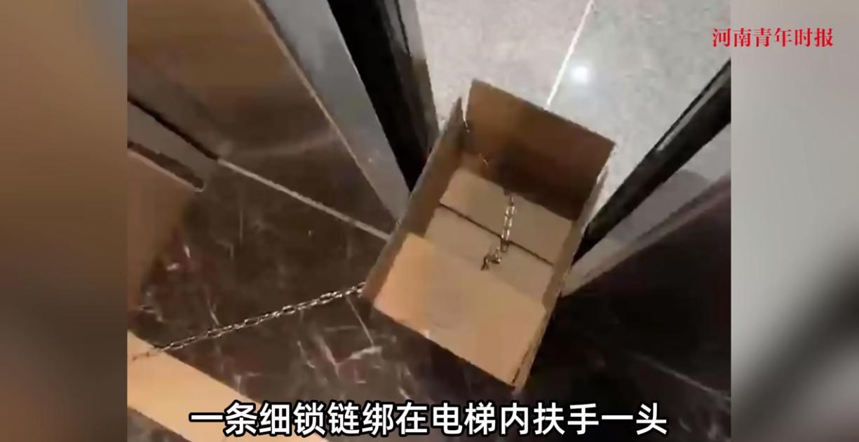 孕妇嫌电梯吵，竟用锁链锁住电梯！



6月2日，广西柳州，一起因噪音引发的奇葩