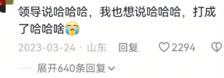 笑不活了，击中笑点了