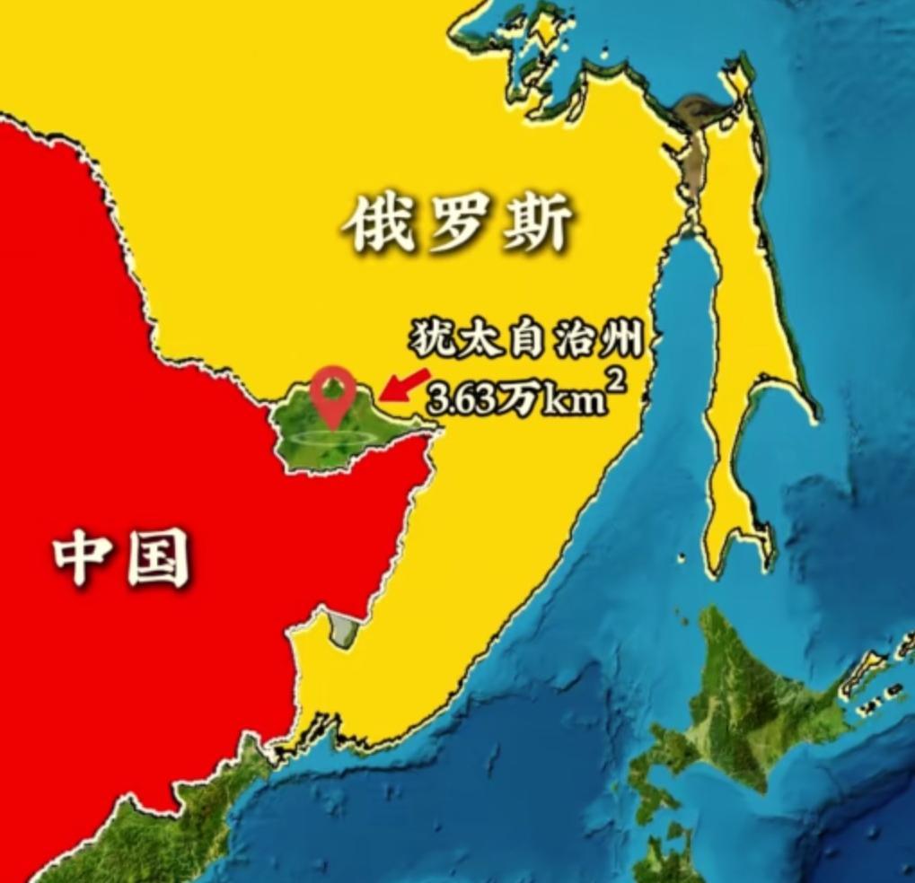 以色列离中国很远，但有一个犹太州就在中国的外东北故地。如果当时以色列选择在这个地
