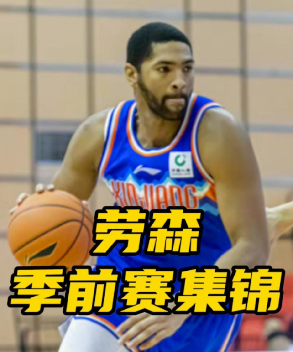 扭扭捏捏，劳森已经属于黎巴嫩，我们的归化之路如此的不平坦！
想归化吗？那就大大方