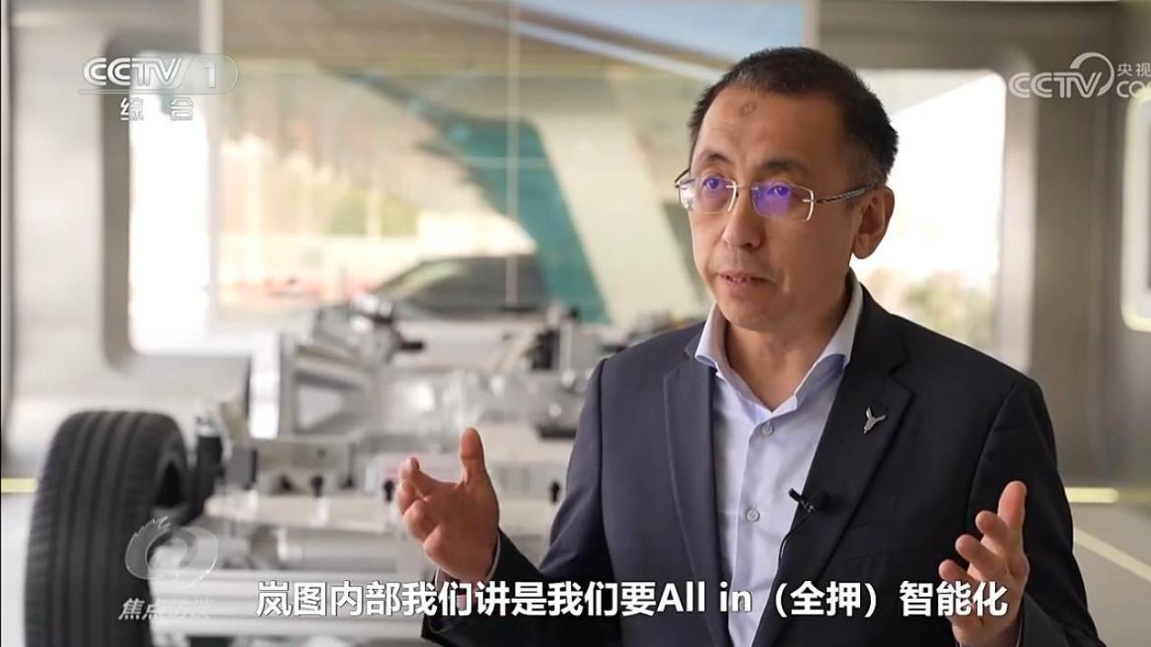 《焦点访谈》报道智造“顶流” 东风汽车加速释放创新动能