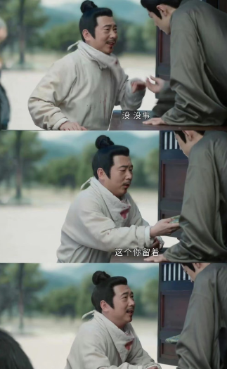 高明师傅，我承认是我之前对你太大声了！
真的会被38集刀死，尤其是高明给藏海写的