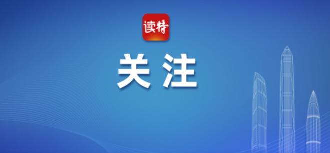 #伊万不再担任国足主教练##伊万科维奇下课#【中国足协：伊万科维奇不再担任国足主