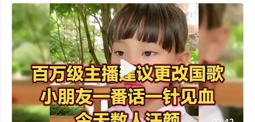 有些人确实是吃饱了撑的没事干，为了招惹眼球，不惜胆大妄为惹事生非。