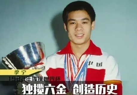 1993年，体操王子李宁和师姐陈永妍结婚。可是一晃6年过去，依然不见陈永妍肚子有