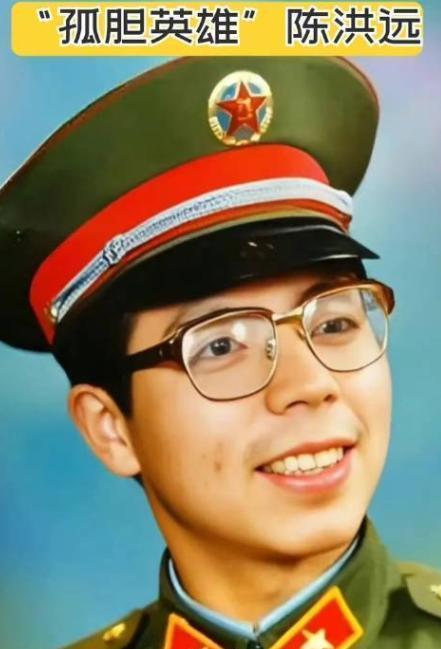 1984年，与大部队走散的陈洪远意外发现一处山洞，进去后竟然发现了越军的秘密电台