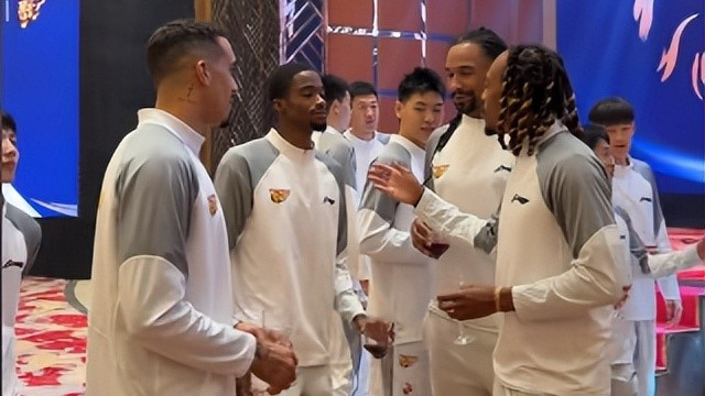 杜锋给外援敬酒！