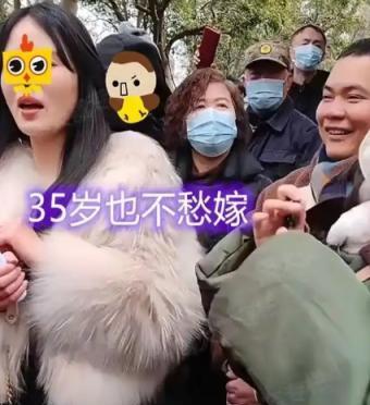 “一般的男人配不上我！”  这句掷地有声的话语，5月9日响彻浙江金华某公园的相亲