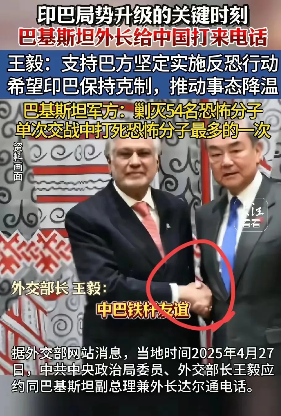 印度背刺中国玩火了











想知道印度是怎么把中国彻底惹毛的吗？简