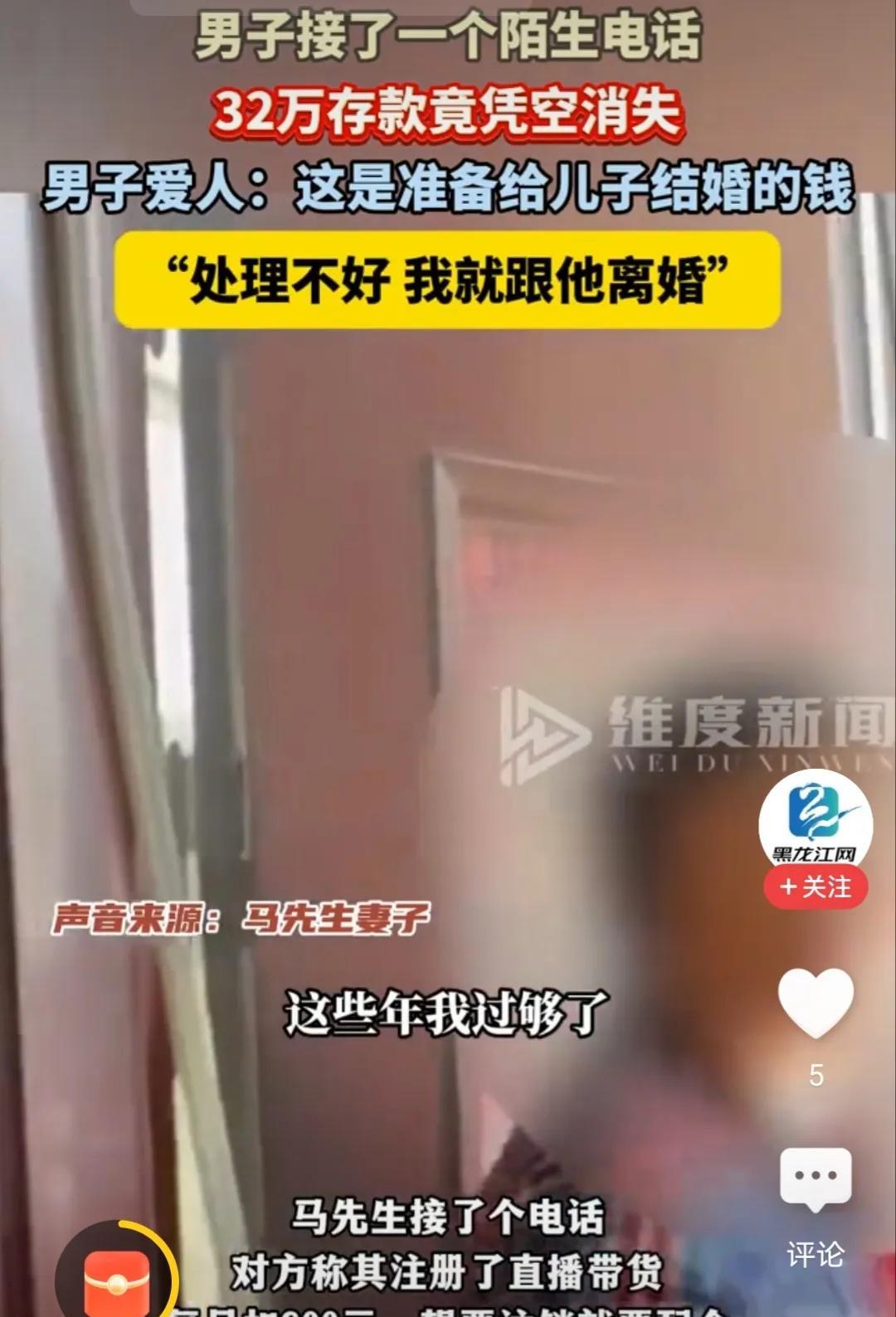 谁来可怜这位女子呀？真的是太可怜了，生活对她这么苦呀！哭喊着说什么都没有了，这个
