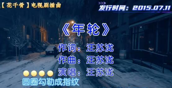 “知识就是财富”在这一刻被具象化了！任由千万网红和顶流歌手如何自证，都不及原创歌