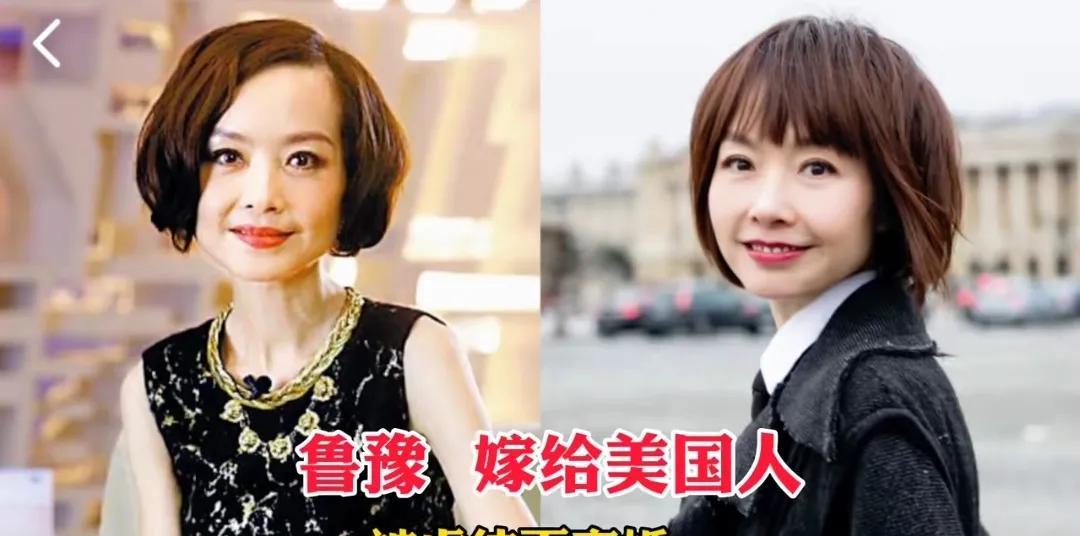 嫁给老外“很悲惨”的10位女明星，鲁豫惨遭家暴，张曼玉人财两空
第1位:鲁豫
第