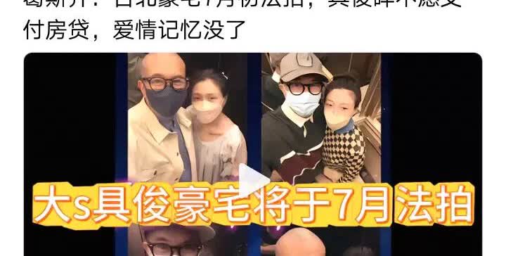 任性的代价，找老情人，命也丢了，人啊，还是不能太任性了，拍了最好，都是占便宜的主