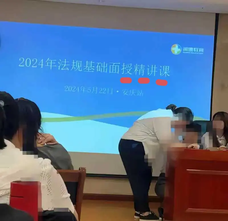这节课，怎么觉得不对头啊？