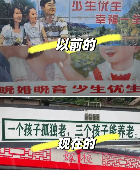 国家又出新政策，鼓励大家多生孩子。

本人80年生人，记忆中三四岁的时候，妈妈怀
