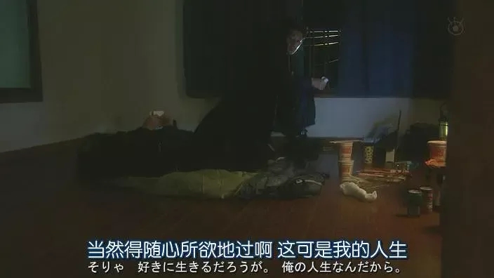 是由自己全权负责的人生，所以任意地去使用吧！