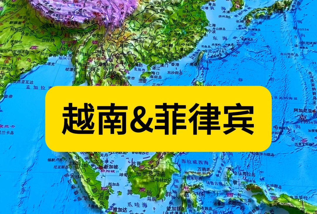 菲律宾越南不会加入北约











---











真不