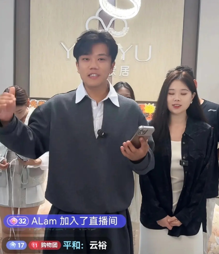 解清帅好好的一张牌被打的稀烂，今天又带着一家人出来直播床上用品了，直播间一二千人