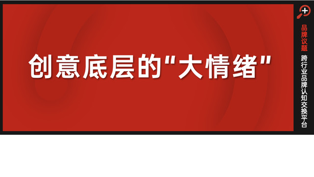 饿了么，给春日营销打了个样
