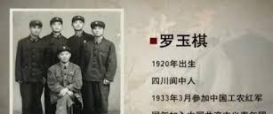 1935年，一13岁的红军小战士在过草地时因为尿急离开了队伍。等他一瘸一拐的回到