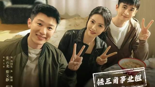 燃起正义之火，追寻罪恶真相