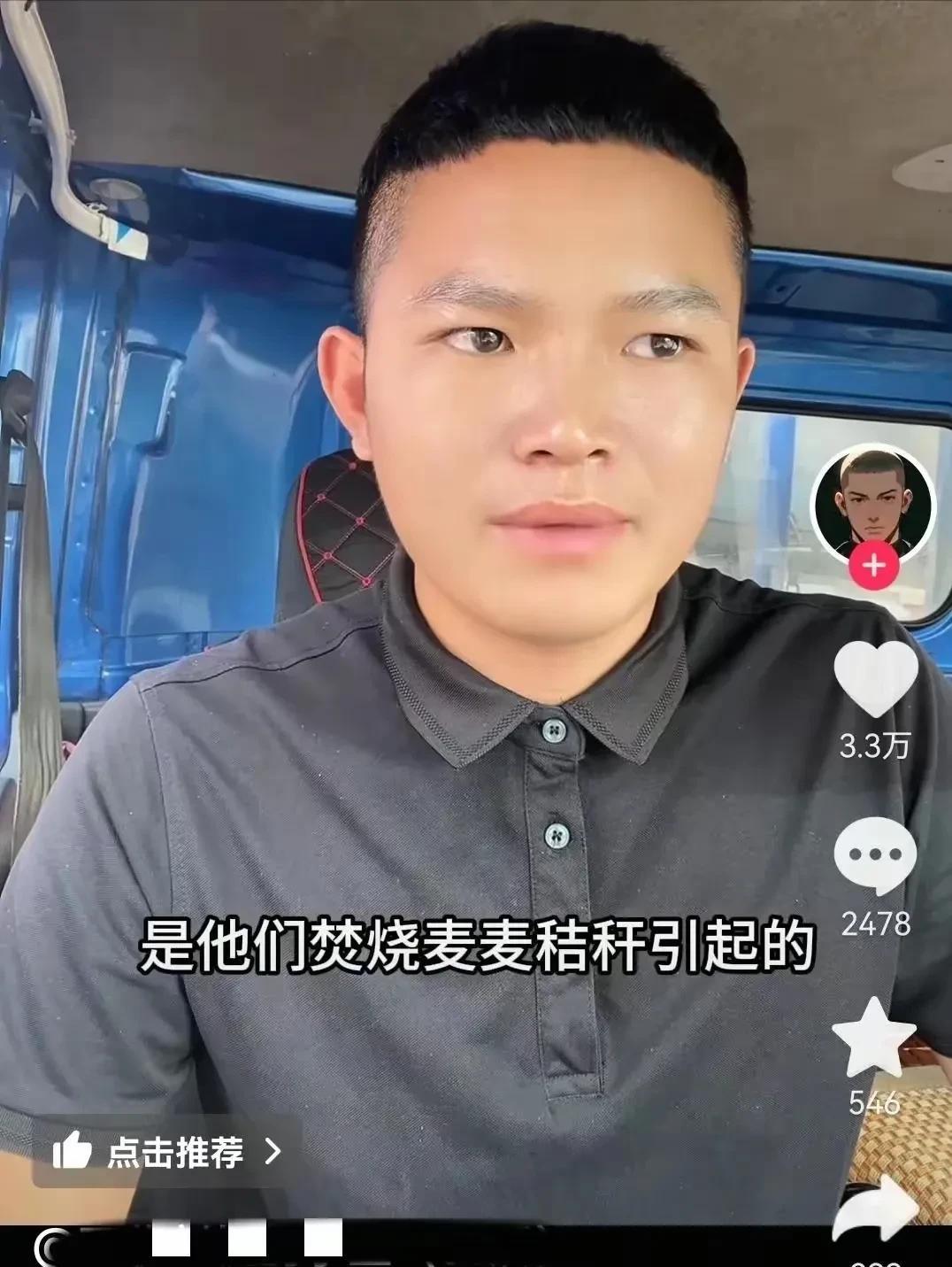 菏泽小伙火中抢粮！头发都烧焦了！这才是感动中国该评奖的英雄！而不是这些年评选出的