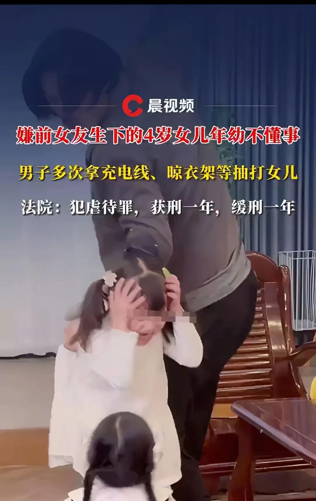 为什么现在还有这样的事发生
难道他就不怕法律严惩他吗？