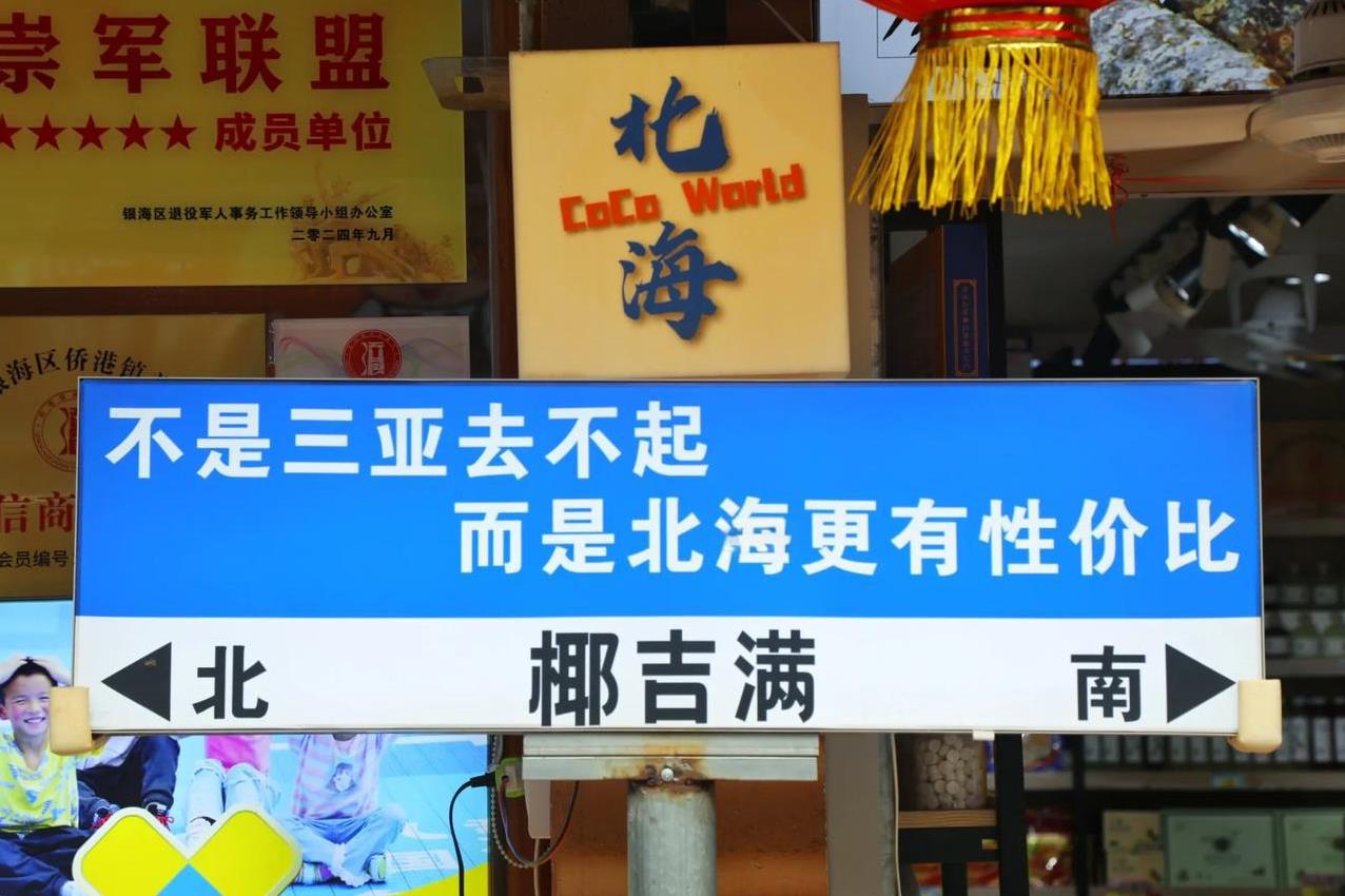 即将开始的