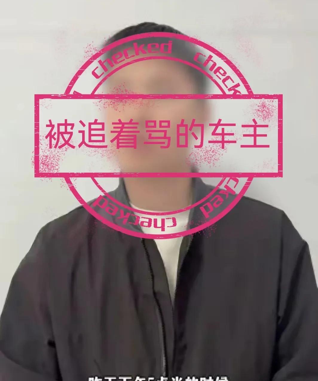 “你个外地的，我就骂你，花式骂你……”嚣张跋扈的女司机不仅当面辱骂与其发生纠纷的