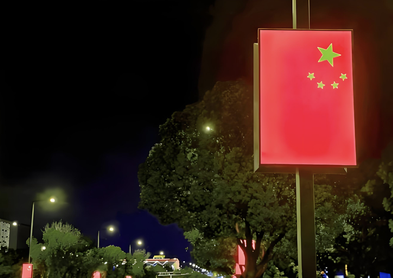 2026年，愿中国经济大繁荣，与世界共享红利