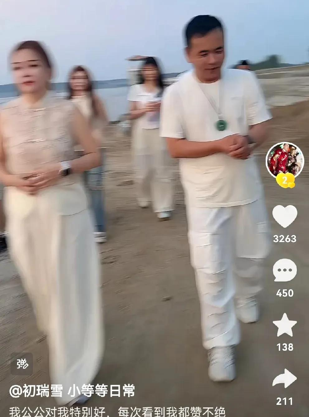 初瑞雪发文，公公对我以及孩子都特别好，与我爸处的也特别好！
         初