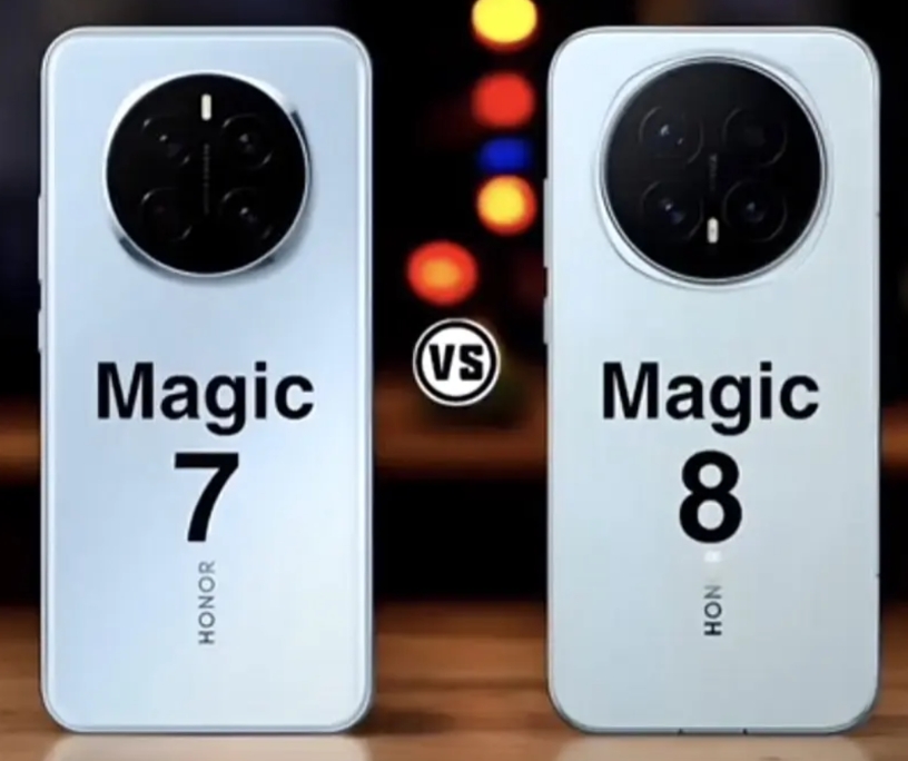 荣耀Magic8和荣耀Magic7外观对比，你能看出区别吗？
感觉荣耀Magic