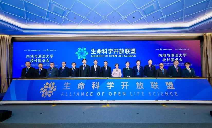 21世纪是生命科学的世纪，大湾区已经从工业向生命科学发展，深圳医学科学院、西湖大