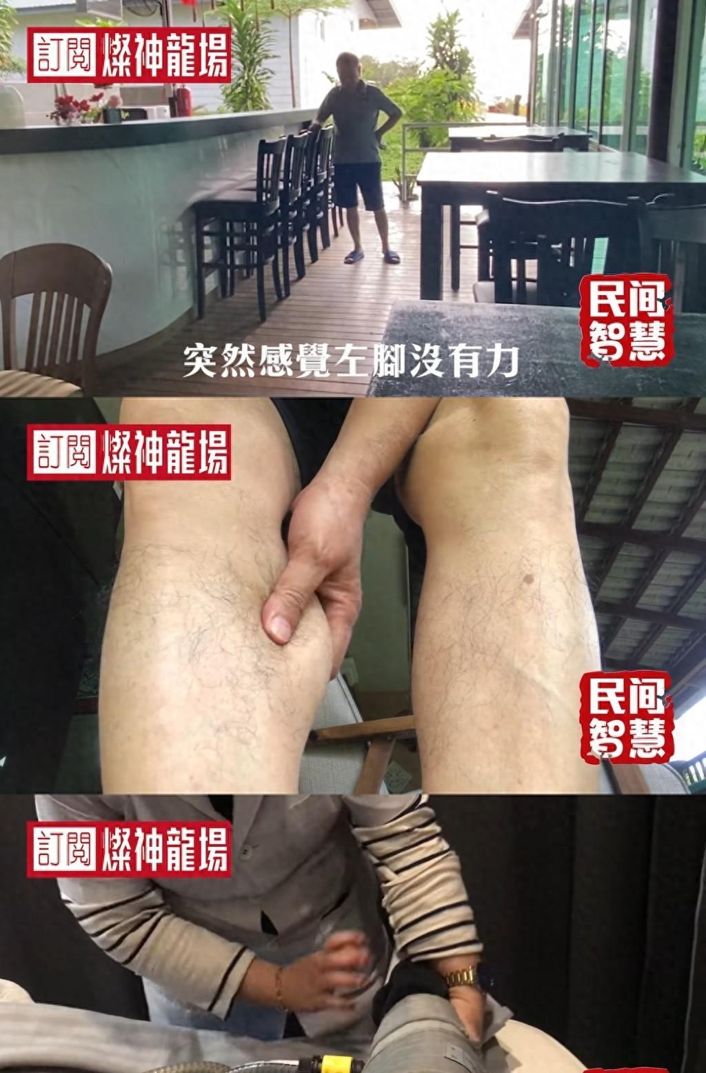 67岁廖伟雄中风后杀疯了！大马狂砸28万平种榴莲，自嘲“左脚中风右脚扛锄头”
开