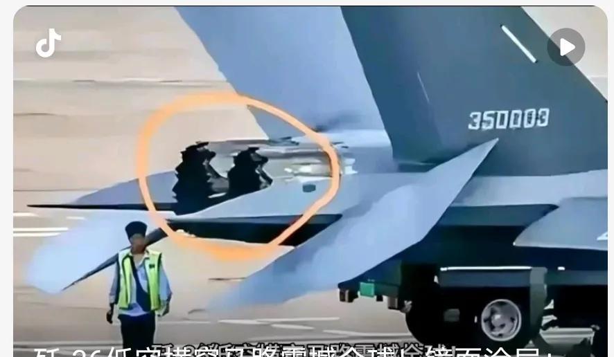 标题：震撼！中国六代机歼-36惊现