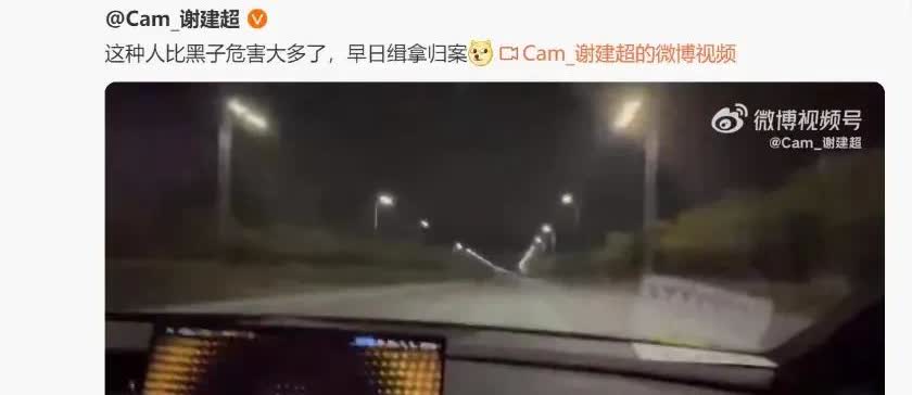 在公共道路飙车开到301公里每小时，这真的很疯狂。小米SU7 Ultra性能强是