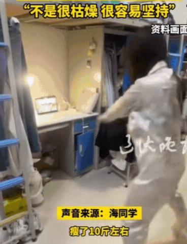 “还是年轻人会玩！”河南，一女大学生为了变漂亮，决定减肥！可没想到，她居然下载了