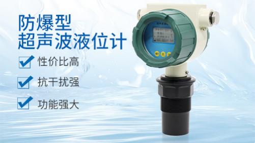 大禹电子：防爆超声波液位计选型的创新适配与趋势洞察
