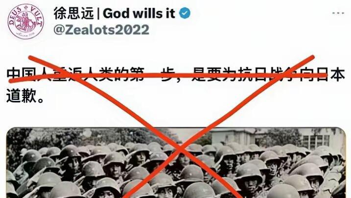 疯魔妄言终成遗臭，民族败类永遭唾弃