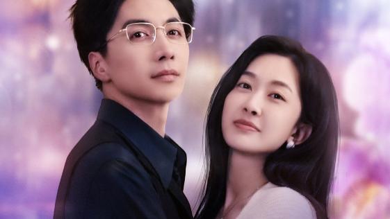 短剧《回到逃跑失败以后》：于时光褶皱里探寻命运的另一种可能