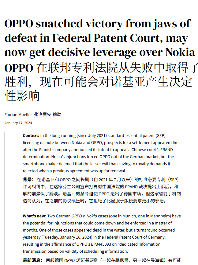 绿厂出息了，最近与大众签署了全球专利许可协议