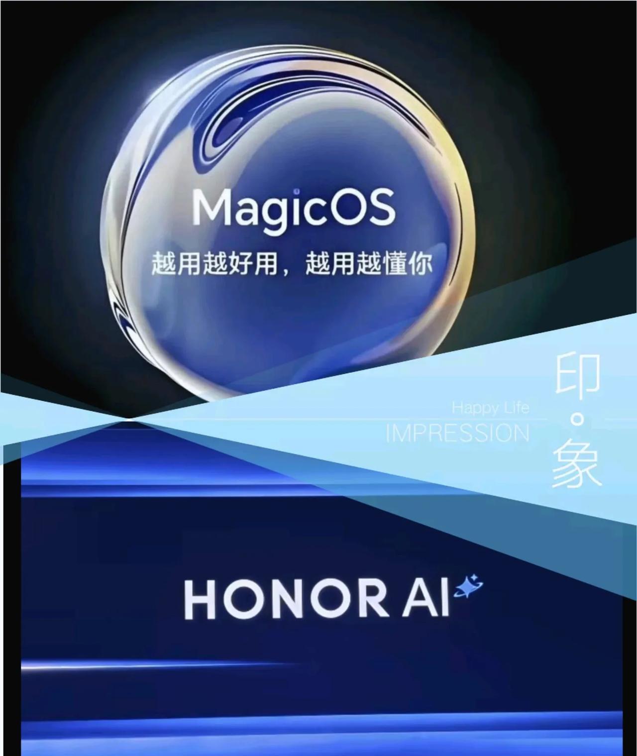 即将发布，荣耀Magic10最值得期待的功能：
1、AI能力的提升，YOYO智能