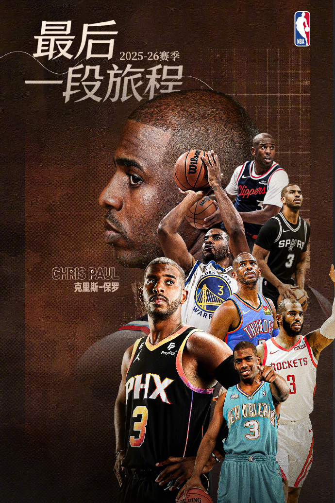 最后一舞！#保罗宣布退役# 
40周岁201天，
保罗的确不再年轻了，
这一天也