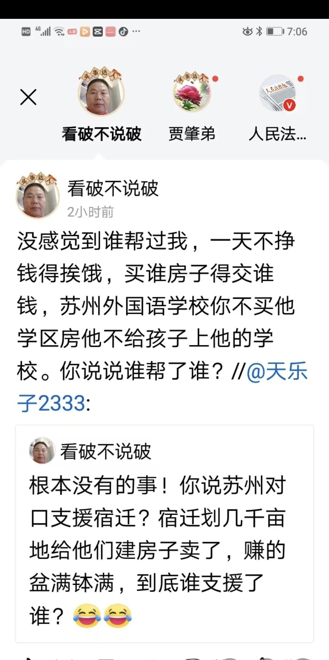 怕就怕这样长期以往，会有人丢饭碗，甚至是走上不归路。