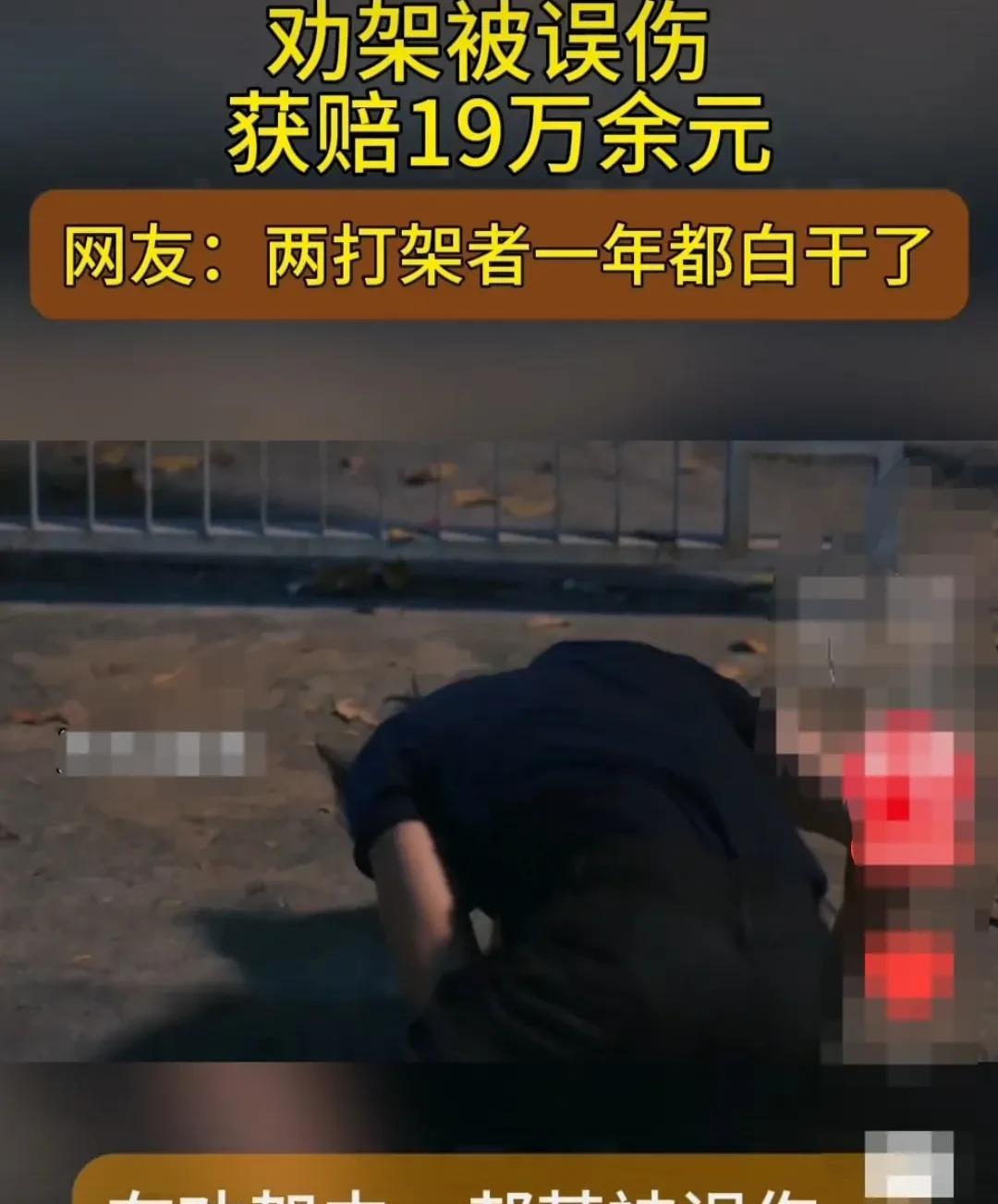 两同事在宿舍里打扫卫生的时候，因为一点小事发生了纠纷，他们俩从言语冲突到，拿起棍