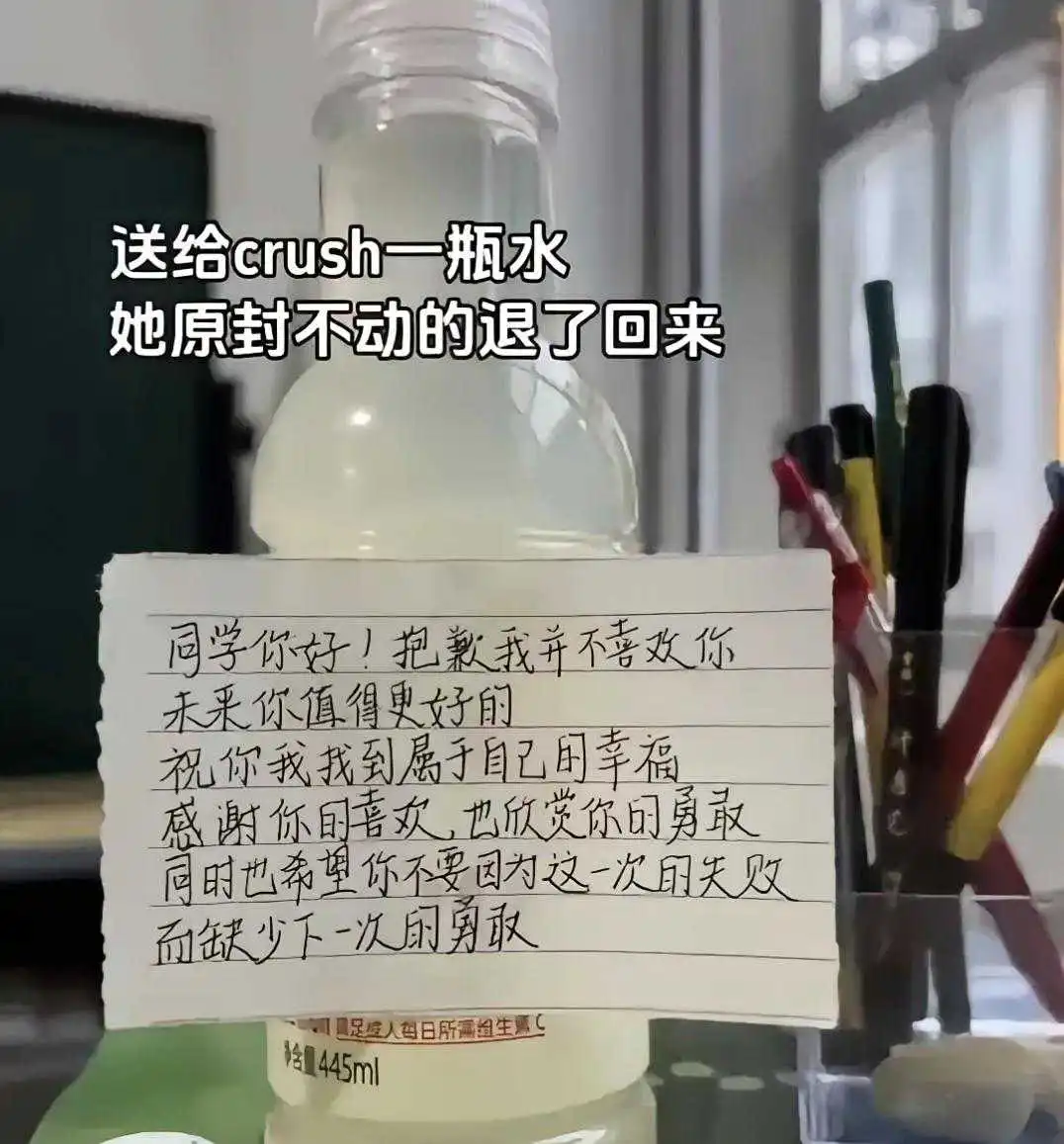 虽然被拒绝了，但是更喜欢了